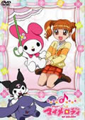 ���ħ��melody�ڶ��������