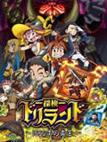 ̽��Driland������
