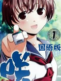 ����齫��Ů�����