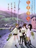 �Ҹ����OVA