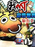 �ҽ�MT���弾