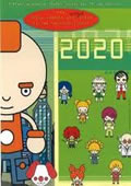 2020