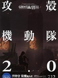 ���ǻ�����2.0