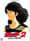 ����Ӣ���糡��2