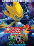 �����Ŵ��Ӱ2