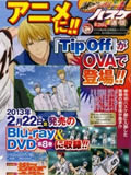 ���ӵ�����OVA