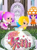 gdgd����s�ڶ���