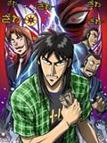 �澳����KAIJI
