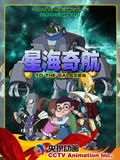 �Ǻ��溽
