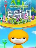 ���ƻ�