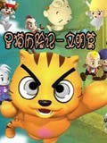 ��è���ռ�����ƪ