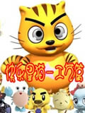 ��è���ռ�֮����ƪ