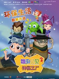 ư�汴��֮���ع���