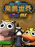 �ҽ�MT