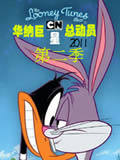 ���ɾ����ܶ�Ա2011�ڶ���