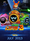 �����Ŵ��Ӱ3