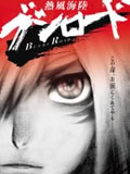 �ȷ纣½bushiroad