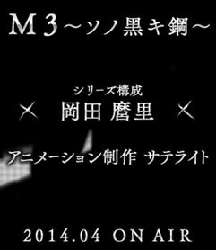 M3��ŵ�ڸ�