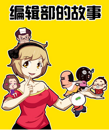 �༭���Ĺ���