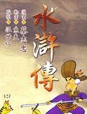 ˮ䰴�