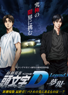 ͷ����d legend3-����