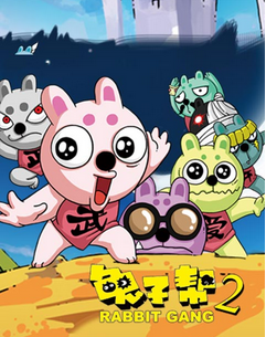 ���Ӱ�2