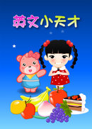 Ӣ��С���