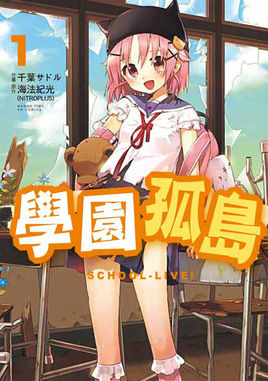 ѧ԰�µ�