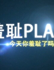 �߳�play