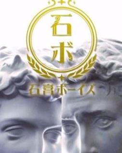 ʯ���к�