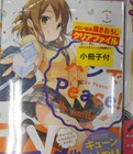 ���������ƽ
