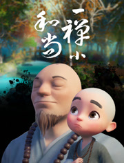 һ��С����