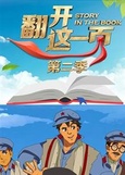 ������һҳ�ڶ���