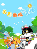 �༪��ԮС�ȷ�