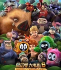�����Ŵ��Ӱ6ʥ���޵�