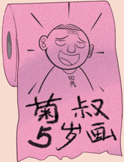 ����5�껭