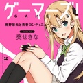 GAMERS���濧��