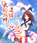 �ҵ����Ů��