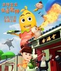 ���鱦��֮����ʳ��