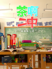 �谡���е�����
