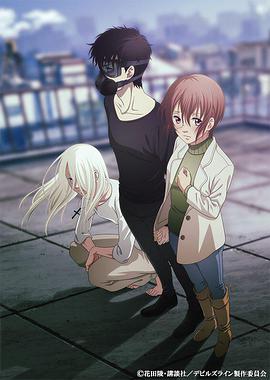ħ��֮��DEVILS LINE