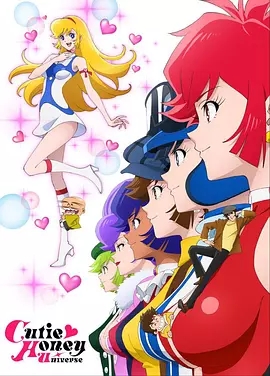 ����սʿUniverse