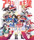 ��Ů����RevueStarlight�糡��