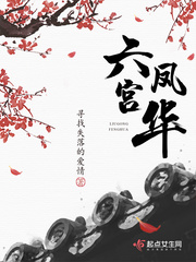 �����绪