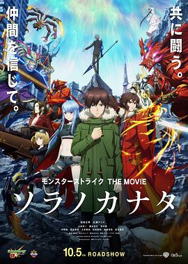 ���ﵯ�� THE MOVIE ��֮�˷�