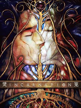 ����Incarnation