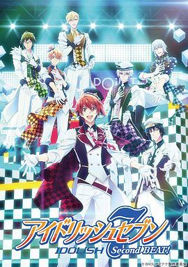 IDOLiSH7-ż����Ը-�糡�ܼ�ƪ ǰƪ