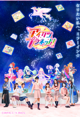 ż��Planet!