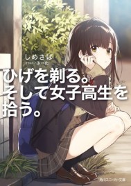 ���롣Ȼ���Ů��������