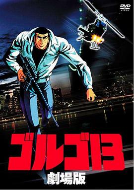 ����13�糡��1983